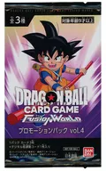 Dragon Ball Super Card Game Fusion World Promotion Pack Vol. 4 Event Prize