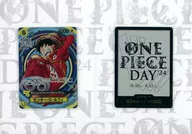 海贼王ONE PIECE卡片游戏高级卡片收藏-海贼王ONE PIECE DAY'24-活动限定