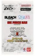 UNION ARENA special promotion pack event distribution items