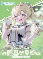 hololive OFFICIAL CARD GAME スタートデッキ 緑 風真いろは