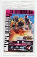 Kamen Rider Battle Kamen Rider Battle Gambale Ride & Super Sentai Battle: Dice-O Promo Pack "Kamen Rider Aux's WONDERFUL : The Warlord and 21 Core Medals / KAIZOKU SENTAI GOKAIGER THE MOVIE : Flying Ghost Ship" Visitor Present