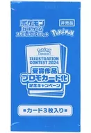 Pokémon Card Game Scarlet & Violet Promo Card Pack Pokémon Trading Card Game Illustration Contest 2024 Campaign Handouts