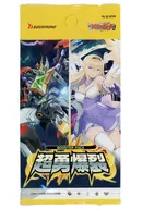 【パック】カードファイト!! ヴァンガード ブースターパック 超勇爆裂 [VG-DZ-BT09]