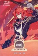 原神七圣召唤战斗卡片构筑完毕甲板Vol.1 Dislook/蔗糖/莫娜
