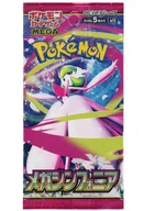 【パック】ポケモンカードゲーム MEGA 拡張パック メガシンフォニア