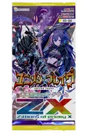 【パック】Z/X -Zillions of enemy X- ユニゾンブレイヴ [IG04]