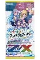 【パック】Z/X -Zillions of enemy X- アイドル♪スプラッシュフェスタ [IG05]