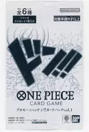 ONE PIECE カードゲーム プロモーションドン!!カードパック vol.1 キャンペーン配布品