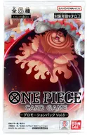 ONE PIECE カードゲーム プロモーションパック Vol.8 イベント景品