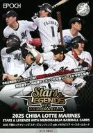 2025 千葉ロッテマリーンズ STARS ＆ LEGENDS with MEMORABILIA ベースボールカード