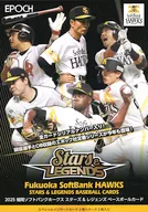 2025 福岡ソフトバンクホークス STARS ＆ LEGENDS ベースボールカード