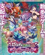 Z/X -Zillions of enemy X- ぜくげ～これくしょんオーヴァーロード [IG08] [1カートン]