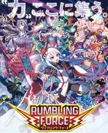 Z/X -Zillions of enemy X- RUMBLING FORCE [IG09] [1カートン]