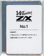 Z/X -Zillions of enemy X- カードセット No.1 Z/Xカードガチャ フォーティーン・アニバーサリー限定
