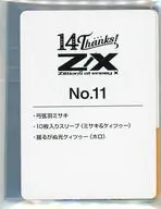 Z/X -Zillions of enemy X- カードセット No.11 Z/Xカードガチャ フォーティーン・アニバーサリー限定