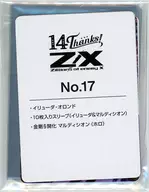 Z/X -Zillions of enemy X- カードセット No.17 Z/Xカードガチャ フォーティーン・アニバーサリー限定