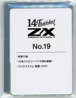 Z/X -Zillions of enemy X- カードセット No.19 Z/Xカードガチャ フォーティーン・アニバーサリー限定
