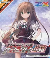 Z/X -Zillions of enemy X- スタートダッシュデッキ 第10弾 パーフェクト!世羅 [SD10]