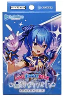 hololive OFFICIAL CARD GAME ライブスタートデッキ 星街すいせい [hSD17]