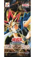 Yu-Gi-Oh : OCG Duel Monsters Guardian