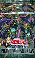 遊戯王OCG デュエルモンスターズ PHANTOM DARKNESS