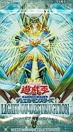 遊戯王OCG デュエルモンスターズ LIGHT OF DESTRUCTION