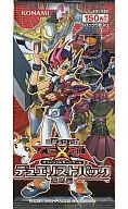 Yu-Gi-Oh! Official Card Game Duelist Pack - Yuma Edition -