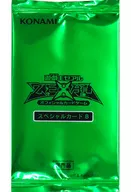 Yu-Gi-Oh! Zeal Official Card Game Special Card B Special Card Present 2 nd Edition