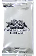 遊戯王ゼアル オフィシャルカードゲーム アドバンスド・トーナメントパック2014 Vol.1 銀パック ショップデュエル参加賞