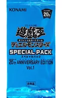 Yu-Gi-Oh OCG Duel Monsters SPECIAL PACK 20th ANNIVERSARY EDITION Vol. 1 "20th Anniversary Campaign 2nd Edition" distributed