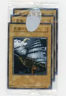 [Elemento único] Paquete de tarjeta de invitación "Yu-Gi-Oh! Structure Deck, Pegasus J. Crawford"