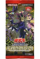Yu-Gi-Oh! OCG Duell Monsters Duellist Pack - Legend Duellist Edition 6 -