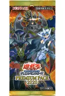 遊戯王OCGデュエルモンスターズ PREMIUM PACK 2020