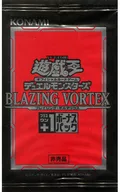 Yu-Gi-Oh OCG Duel Monsters + 1 bonus pack "Yu-Gi-Oh OCG Duel Monsters BLAZING VORTEX" first box Purchase benefits