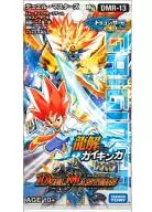 デュエル・マスターズTCG ドラゴン・サーガ 拡張パック 第1章 龍解ガイギンガ [DMR-13]