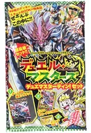 デュエル・マスターズTCG デュエマスターティン!セット チーム切札超キングデッキ コロコロコミック2020年4月号付録