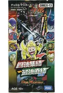 デュエル・マスターズTCG 四強集結→最強直結パック [DMEX-13]
