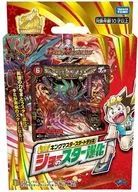 決鬥大師TCG King Master Start Deck Joe Star Evolution[DMSD-17]