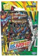 Duel Masters TCG King Master Start Despector N-EXT en cubierta Hyde [DMSD-19]
