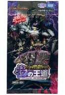 DUEL MASTERS TCG April 2025 The Supreme Road of Sudden Strong Deck Technique [DM25-SD1]