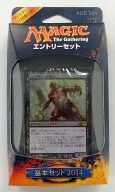 MTG Basic Set 2014 Entry Set Death Reaper (black and red)