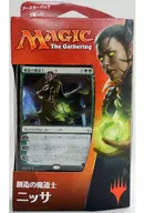 MTG 破滅の刻 プレインズウォーカーデッキ 創造の魔道士、ニッサ/Nissa . Genesis Mage [日本語版]