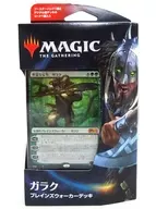 MTG 基本セット2021 プレインズウォーカーデッキ ガラク 日本語版