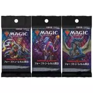 MTG Forgoton Realm Tour Set Booster Japanese Version