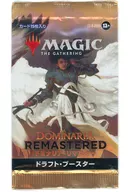 MTG ドミナリア・リマスター ドラフト・ブースター 日本語版