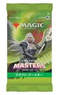 MTG 『 Commander Masters 』 Draft Booster Japanese Edition
