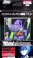 ヴァイスシュヴァルツ トライアルデッキ 「エヴァンゲリヲン 新劇場版」