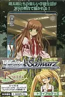 ヴァイスシュヴァルツ トライアルデッキ Rewrite