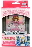 WeißSchwarz试用装+(加)魔卡少女樱透明卡牌篇