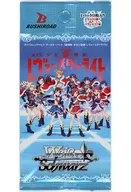 ヴァイスシュヴァルツ ブースターパック 「劇場版 少女☆歌劇 レヴュースタァライト」